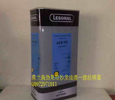 廣東新勁萊順妙龍油漆貿易公司 涂料產品批發貿易全覽